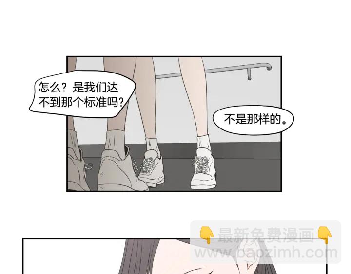 《狐狸在说什么？》第95话 最特别的生日 第32页