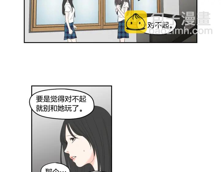 《狐狸在说什么？》第95话 最特别的生日 第34页