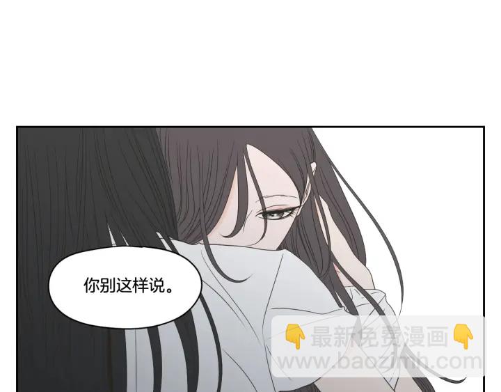 《狐狸在说什么？》第95话 最特别的生日 第38页