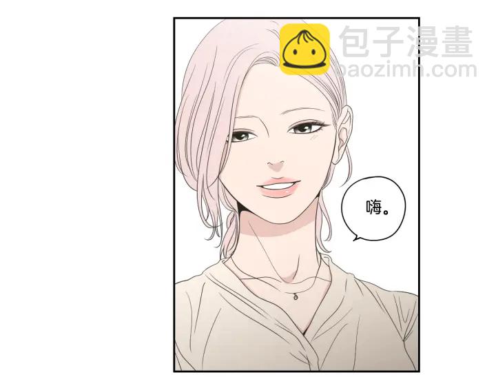 《狐狸在说什么？》第95话 最特别的生日 第47页