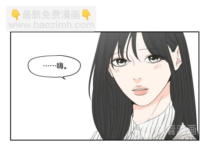 《狐狸在说什么？》第95话 最特别的生日 第48页