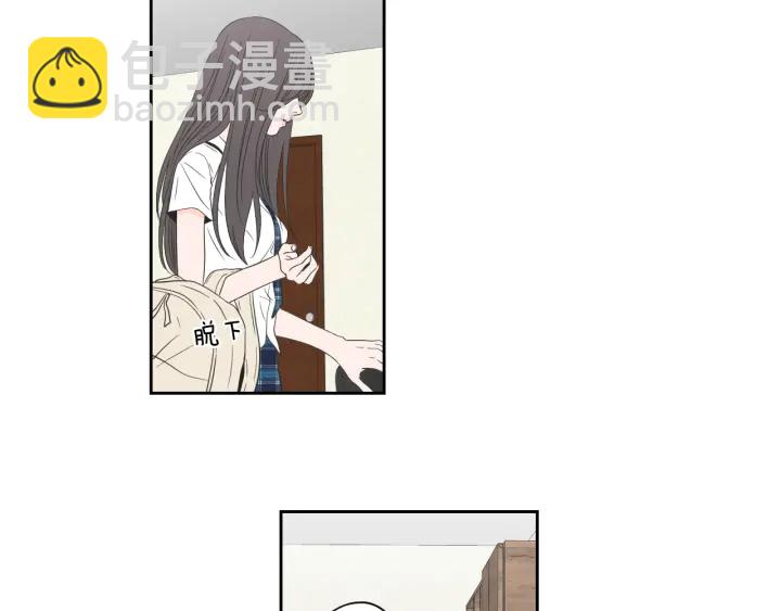 《狐狸在说什么？》第95话 最特别的生日 第5页