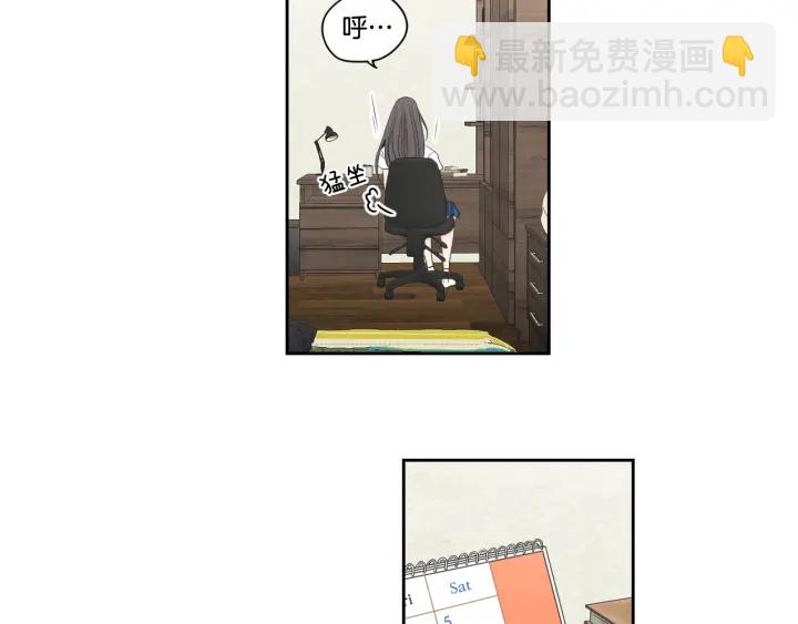 《狐狸在说什么？》第95话 最特别的生日 第6页