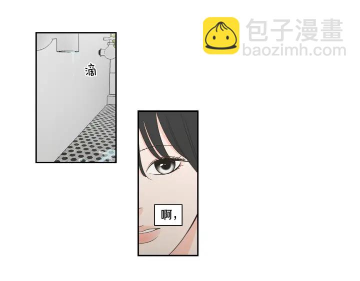 《狐狸在说什么？》第96话 不要走 第19页