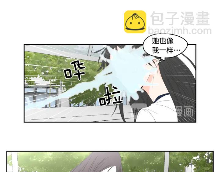 《狐狸在说什么？》第96话 不要走 第21页