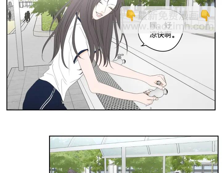 《狐狸在说什么？》第96话 不要走 第22页