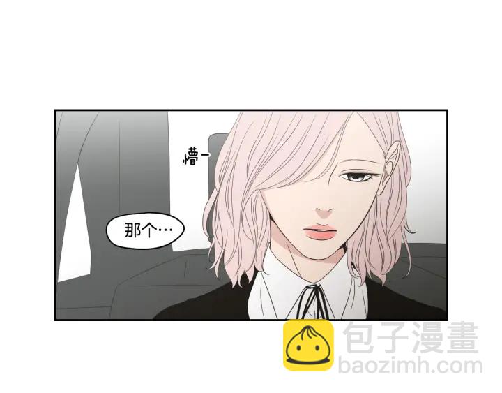 《狐狸在说什么？》第96话 不要走 第25页
