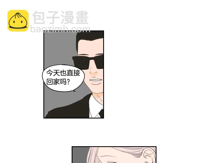 《狐狸在说什么？》第96话 不要走 第27页