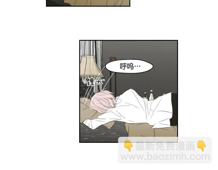 《狐狸在说什么？》第96话 不要走 第31页