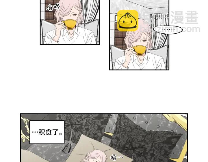 《狐狸在说什么？》第96话 不要走 第35页