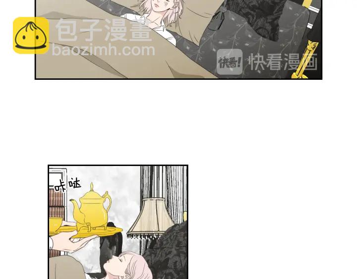 《狐狸在说什么？》第96话 不要走 第36页