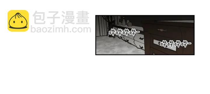 《狐狸在说什么？》第96话 不要走 第39页