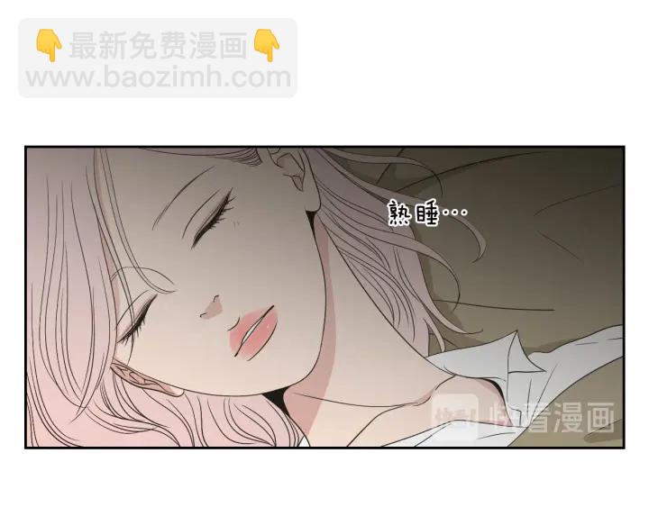 《狐狸在说什么？》第96话 不要走 第40页