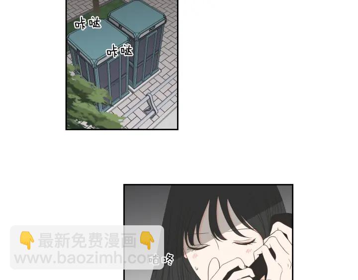 《狐狸在说什么？》第96话 不要走 第42页