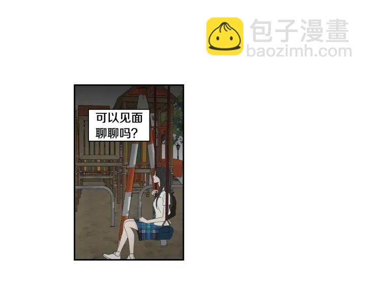 《狐狸在说什么？》第96话 不要走 第46页