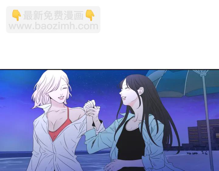 《狐狸在说什么？》第100话 这就是幸福 第33页