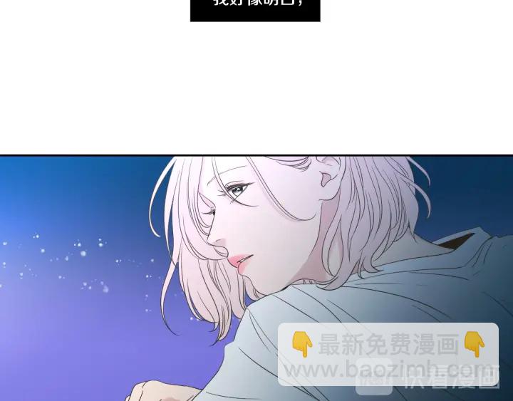 《狐狸在说什么？》第100话 这就是幸福 第37页
