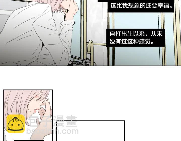 《狐狸在说什么？》第100话 这就是幸福 第40页