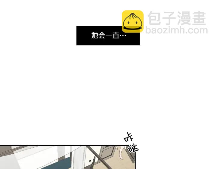 《狐狸在说什么？》第100话 这就是幸福 第42页