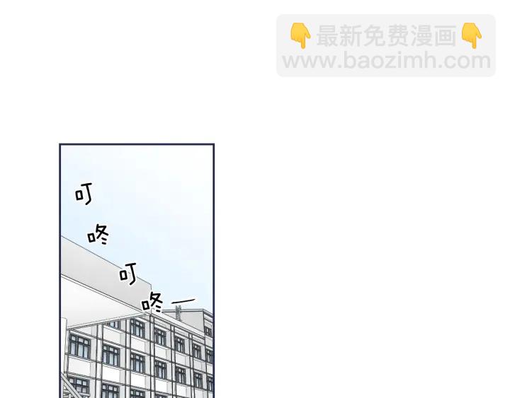 《狐狸在说什么？》第100话 这就是幸福 第4页