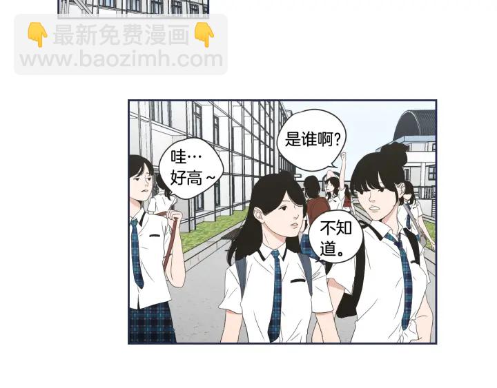 《狐狸在说什么？》第100话 这就是幸福 第5页