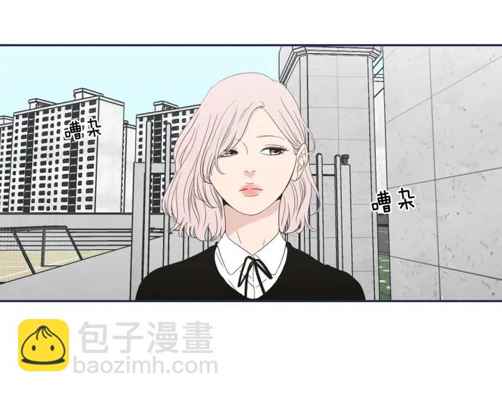 《狐狸在说什么？》第100话 这就是幸福 第6页