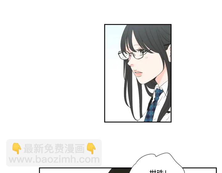《狐狸在说什么？》第100话 这就是幸福 第9页