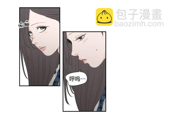 《狐狸在说什么？》第99话 这不是梦 第15页