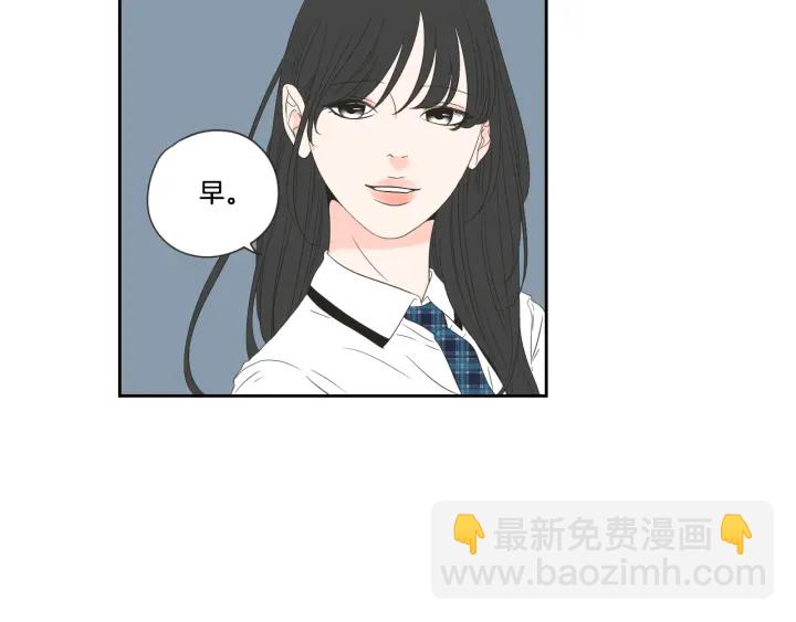 《狐狸在说什么？》第99话 这不是梦 第17页