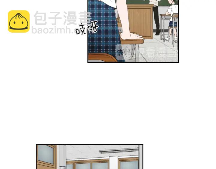 《狐狸在说什么？》第99话 这不是梦 第25页