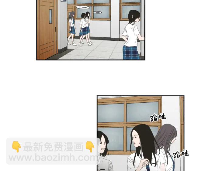 《狐狸在说什么？》第99话 这不是梦 第26页