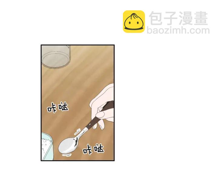 《狐狸在说什么？》第99话 这不是梦 第29页