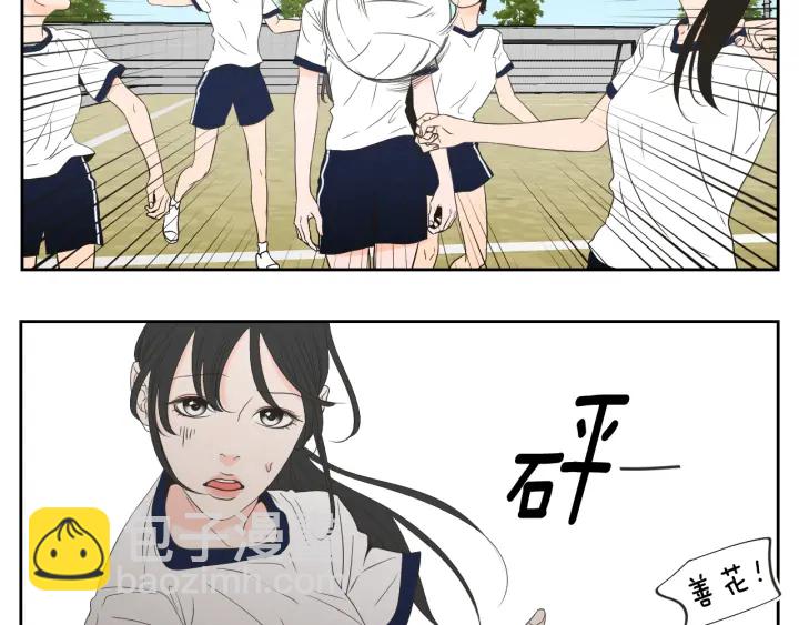 《狐狸在说什么？》第99话 这不是梦 第33页