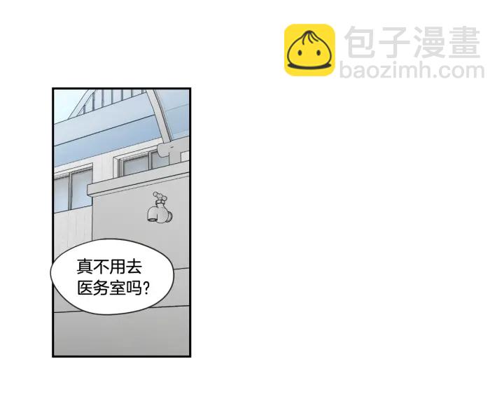 《狐狸在说什么？》第99话 这不是梦 第35页