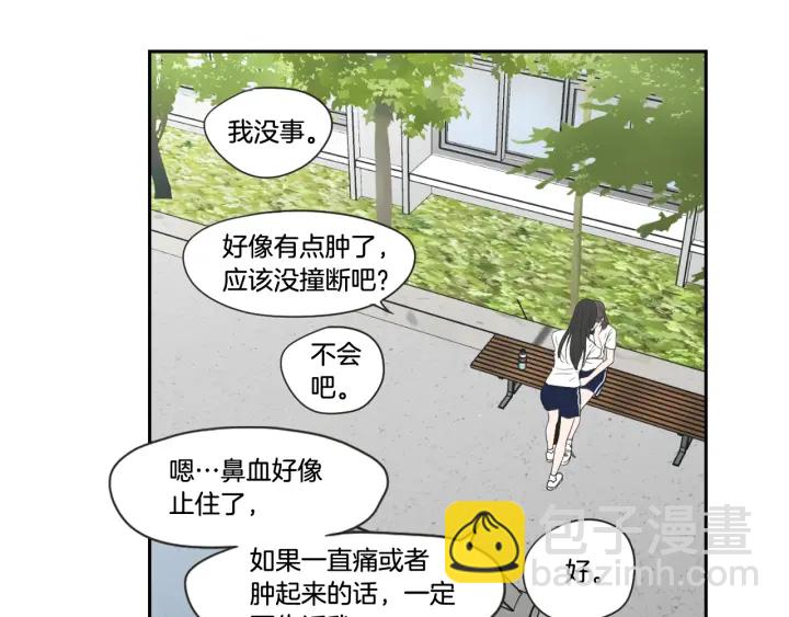 《狐狸在说什么？》第99话 这不是梦 第36页