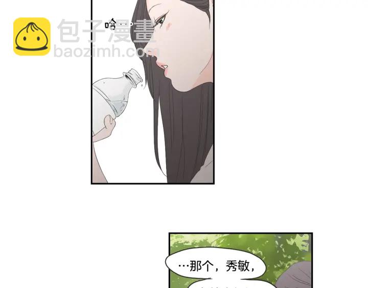 《狐狸在说什么？》第99话 这不是梦 第39页