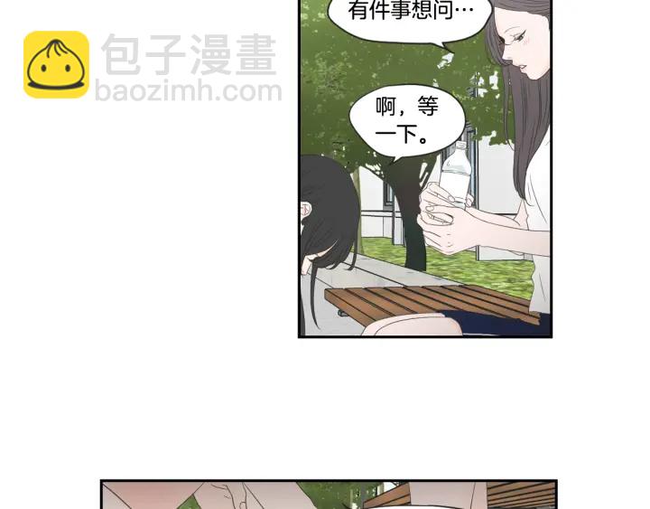 《狐狸在说什么？》第99话 这不是梦 第40页