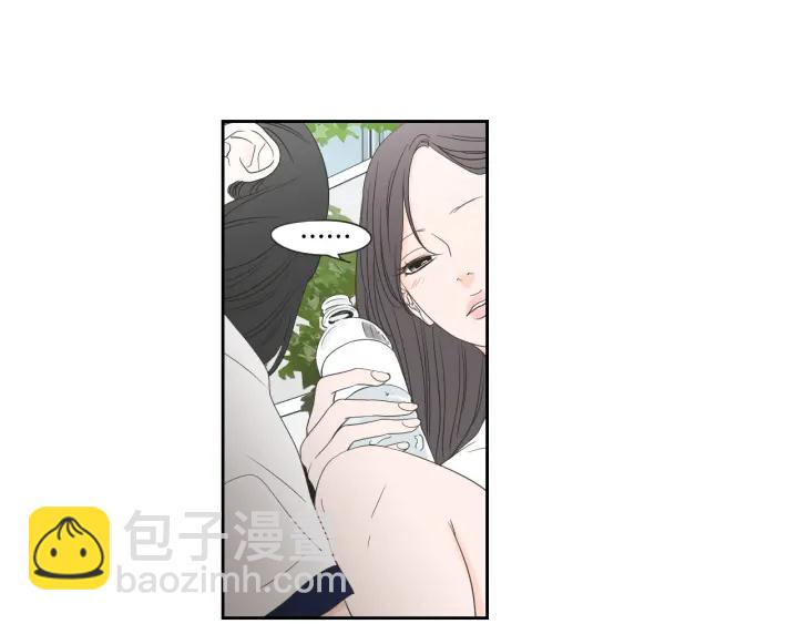 《狐狸在说什么？》第99话 这不是梦 第42页