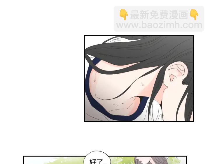 《狐狸在说什么？》第99话 这不是梦 第43页