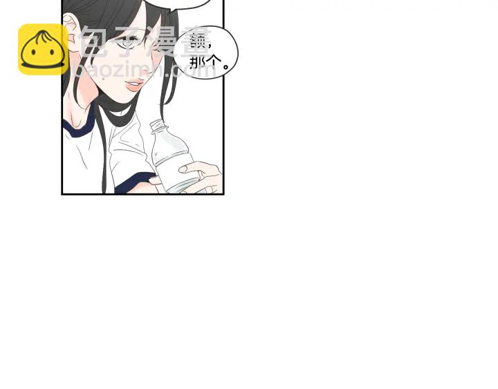 《狐狸在说什么？》第99话 这不是梦 第45页