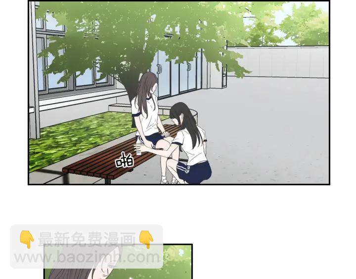 《狐狸在说什么？》第99话 这不是梦 第47页