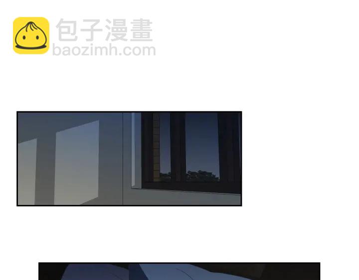 《狐狸在说什么？》第99话 这不是梦 第4页