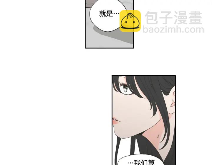 《狐狸在说什么？》第99话 这不是梦 第50页