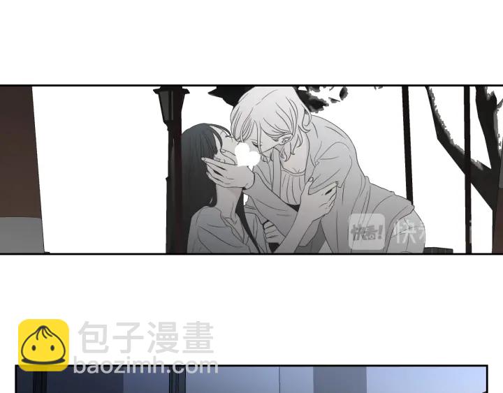 《狐狸在说什么？》第99话 这不是梦 第8页