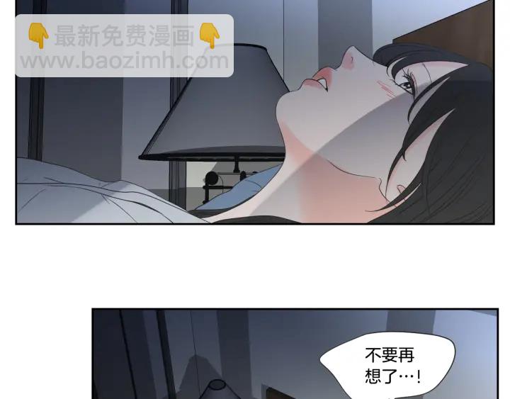 《狐狸在说什么？》第99话 这不是梦 第9页