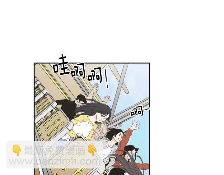《狐狸在说什么？》第101话 保持距离 第14页