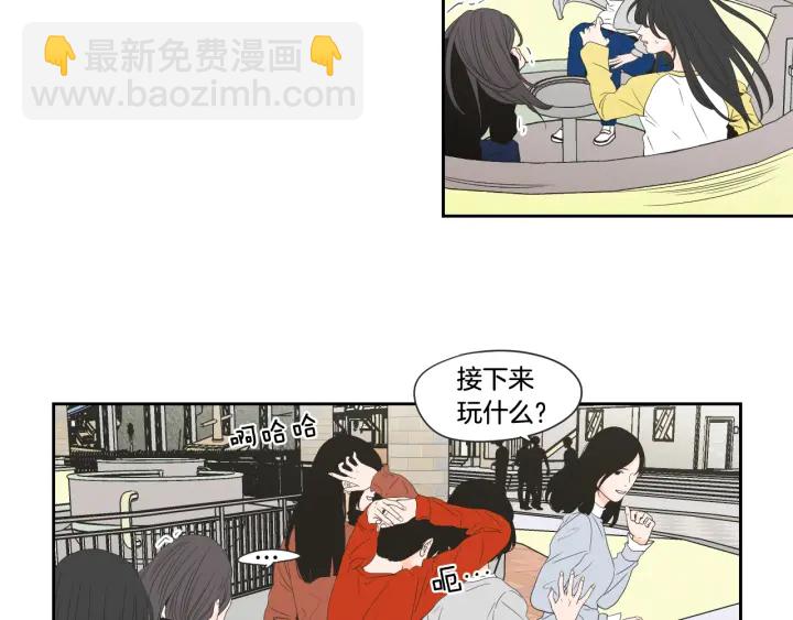 《狐狸在说什么？》第101话 保持距离 第16页