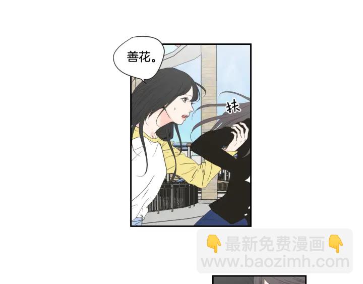 《狐狸在说什么？》第101话 保持距离 第18页