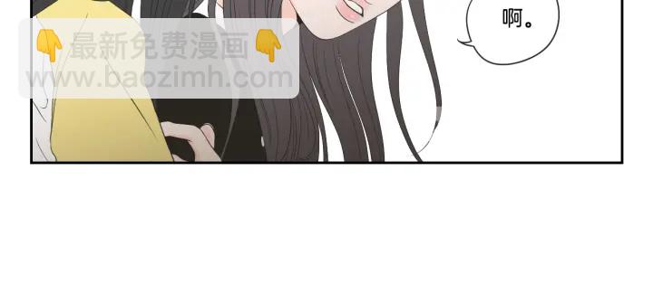 《狐狸在说什么？》第101话 保持距离 第20页