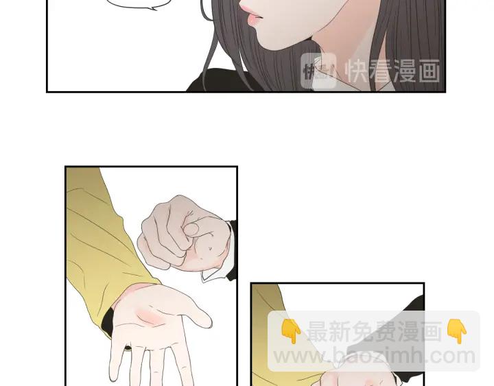 《狐狸在说什么？》第101话 保持距离 第26页